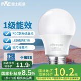 雷士（NVC）LED灯泡球泡家用商用大功率高亮节能8W正白光6500K【一级能效】