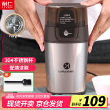 利仁（Liven）研磨机 磨粉机 磨豆机 辅食机 家用小型粉碎机 超细电动咖啡豆五谷杂粮打粉搅拌机料理机 MFJ-W317