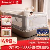 丸丫婴儿床围栏宝宝防摔护栏床边防掉档板免打孔加固床头三面2.0*2.2