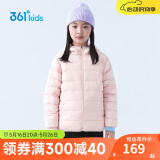 361°儿童童装2024冬季中大童男女童儿童防风保暖轻薄羽绒服 粉170