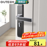 固特（GUTE）黑色房门锁卧室内分体门锁美式卫生间实木门把手静音门锁具房门锁 灰铬色(店推色 需要磁吸锁体联系客服备注