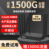 祝余随身wifi全国通用无线路由器移动随行流量手机笔记本通用上网卡卡托ufi直插网 【八天线路由器】免拉宽带+全国通用+高速上网