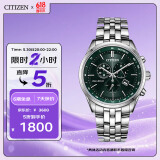 西铁城（CITIZEN）手表男日韩表光动能三眼日显表盘钢带商务情人节礼物AT2149-85X