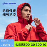 迪卡侬运动外套男春夏轻薄防风速干跑步风衣足球防雨夹克MSGJ 烈焰红 2XL