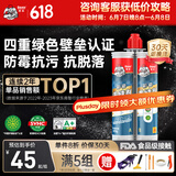 Davco德高 彩瓷美缝剂十大品牌地砖瓷砖防水防霉勾缝填缝美缝胶 霜雪白