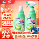 老管家重油污清洗剂500g*2油污清洁剂清洁乳厨房油烟机灶台清洁去油污