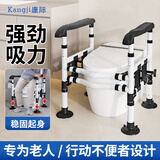 康际马桶扶手老人安全栏杆卫生间老年助力架子厕所家用坐便器KJ119AXS