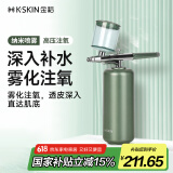 金稻注氧仪补水喷雾纳米喷雾器面部保湿便携手持水光注氧补水蒸脸仪高压注氧仪宿舍美容仪520礼物KD88D