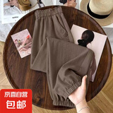 冰丝哈伦裤女夏季爆款2025新款高腰灯笼裤宽松遮肉百搭休闲束脚裤 深咖色 4XL 【建议160-175斤】