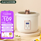 艾仕玛（ASMA） 1.8L迷你电饭煲小型2人-3人家用多功能智能煮饭陶瓷油不粘内胆一人食小电饭煲 象牙白+分体式 1.8L