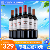 干露红魔鬼官旗 智利原瓶进口红酒 红魔鬼珍藏系列葡萄酒750ml*6 红葡萄酒组合6支装