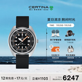 雪铁纳（Certina）瑞表DS PH1000M系列复刻机械潜水表 超潜毕业礼物