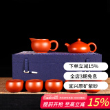 玉颐阁紫砂壶纯手工名家刘浩宜兴功夫小茶壶原矿老料精品 玉乳壶 朱泥款套装 130ml