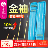 小凤仙成品子线双钩精绑鱼钩金袖强拉力主攻鲫鲤黑坑竞技高灵敏钩 金袖有刺（钩3/5  线0.6/0.8） 新款40付装