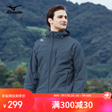美津浓户外梭织风衣男士单层防风连帽外套男 藏青色【春秋款】 2XL 