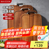 美厨（maxcook）乌檀木砧板菜板 3cm加厚实木菜板案板加大号30*45*3 MCPJ633