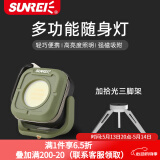 山力士C500多功能随身灯钥匙扣迷你露营高亮小便携汽修灯投光灯 军绿色+灯罩+三脚架