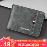 马莎兰缇（MashaLanti）卡包男大容量银行卡收纳包多功能钱包时尚横款驾驶证皮套父亲节生日礼物实用送爸爸男朋友老公