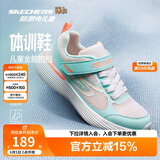 Skechers斯凯奇小学生运动鞋女孩儿童轻质防滑体训鞋透气跑步童鞋319022L