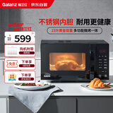 格兰仕（Galanz）微波炉烤箱一体机不锈钢内胆23升800瓦速热营养解冻智能微烤一体机C2(S2)
