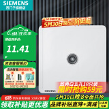 西门子（SIEMENS）插座面板 网络网线电脑电视插座 86型墙壁插座 致典系列雅白 一位电视TV插座