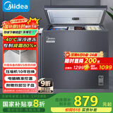 美的（Midea）冰柜家用200升-40℃超低温冷冻冷藏冷柜无需频繁除霜一级节能小型冰箱BD/BC-200KEM(E)国家补贴20%