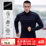 迪卡侬（DECATHLON）冬季内搭速干长袖t恤男训练服运动速干衣健身跑步上衣RUNM 黑-新老款随机（速干+薄绒款） L