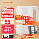 九阳（Joyoung）热水壶烧水壶电水壶 双层壶体 304不锈钢 1.5L家用0胶水电水壶 K15FD-W123