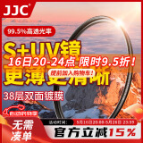 JJC 55mm uv镜 滤镜 S+镜头保护镜 适用佳能18-150 R7 R10相机 索尼28-70 a7m3