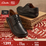 Clarks其乐男鞋通勤皮鞋爸爸鞋舒适缓震休闲皮鞋Un Soul皮鞋男士休闲鞋 黑色 261496717 41