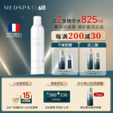 美帕（MEDSPA）维生素B5修护喷雾300ml补水舒缓敏感肌保湿爽肤水护肤品礼物女友