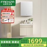 法恩莎（FAENZA）浴室柜陶瓷一体台面带镜柜卫生间洗脸盆柜组合吊柜洗漱台洗手盆柜