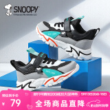 SNOOPY史努比童鞋儿童运动鞋男童减震女童耐磨秋季跑步鞋6030灰黑27
