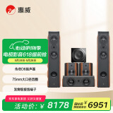 惠威（HiVi）D3.2HT+Sub10G 5.1声道家庭影院套装 客厅家用电视音响 落地影院 组合音箱