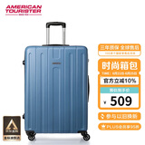 美旅箱包行李箱28英寸时尚条纹拉杆箱大容量耐磨旅行箱雾蓝色TC3密码箱包