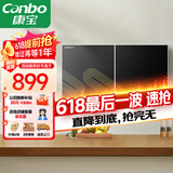 康宝（Canbo）消毒柜家用壁挂式小型厨房碗柜婴儿奶瓶碗筷紫外线高温烘干消毒碗柜【国家补贴】XDZ70-WC26
