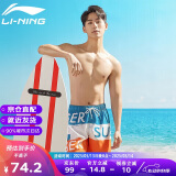 李宁（LI-NING）沙滩裤男士速干平角裤运动短裤宽松泳裤户外裤135 蓝色/橘黄 2XL