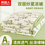 南极人夏季水洗棉麻空调被夏凉被大豆纤维被子夏被四件套可机洗春秋被芯 绿荫【亲肤水洗棉面料】 150x200cm【单夏被】
