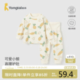 童泰（TONGTAI）婴儿套装春秋季纯棉宝宝衣服儿童家居服内衣上衣高腰裤黄色110cm