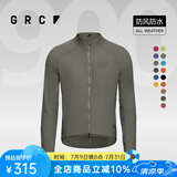GRC桀骜无尽新款骑行服全天候防风反光长袖公路自行车骑行风衣 月桂木 XL