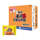 康师傅方便面 经典番茄鸡蛋牛肉面115g*24袋 泡面袋装整箱速食 方便食品