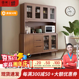 慕澜餐边柜酒柜现代中式客厅碗柜厨房柜实木色新中式一体靠墙客厅茶水 DJ5014组合160*40*200cm
