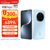 荣耀Magic7 Pro 2亿像素超高清潜望长焦 骁龙8至尊版 卫星通信 16+1TB 天际蓝 5G 拍照 AI手机