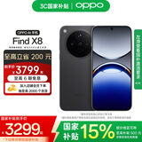 OPPO Find X8 5G 旗舰手机 无影抓拍 超轻薄直屏 潮汐引擎 天玑9400 AI 一键问屏专业哈苏人像国家补贴 星野黑 16GB+1TB
