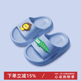 LATE TIME儿童拖鞋夏男童女童室内软底防滑卡通亲子凉拖鞋可爱宝宝拖鞋夏 雾蓝【狮子鳄鱼】 24-25 【内长15.5cm】