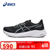 亚瑟士（ASICS）跑步鞋男鞋GT-1000 13父亲节礼物缓震支撑抗缓冲运动鞋1011B858