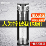 慕馨（moosen）玻璃杯水晶水杯定制双层茶杯男女士杯子茶水分离泡茶年会礼物 升级火山底水晶-灰色330ml