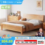 公熊（GXIONG） 公熊家具 床 实木床双人床单人床实木大床床 卧室家具 原木色裸床 1500*2000框架床