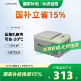 冰虎（Alpicool）压缩机制冷C9P纯车用冷冻冷藏宿舍办公室户外家居用品