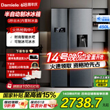达米尼（Damiele）450双开门对开门冰箱家用大容量嵌入式时尚水吧风冷无霜净味保鲜变频电冰箱 BCD-450WKDW 对开门冰箱系列